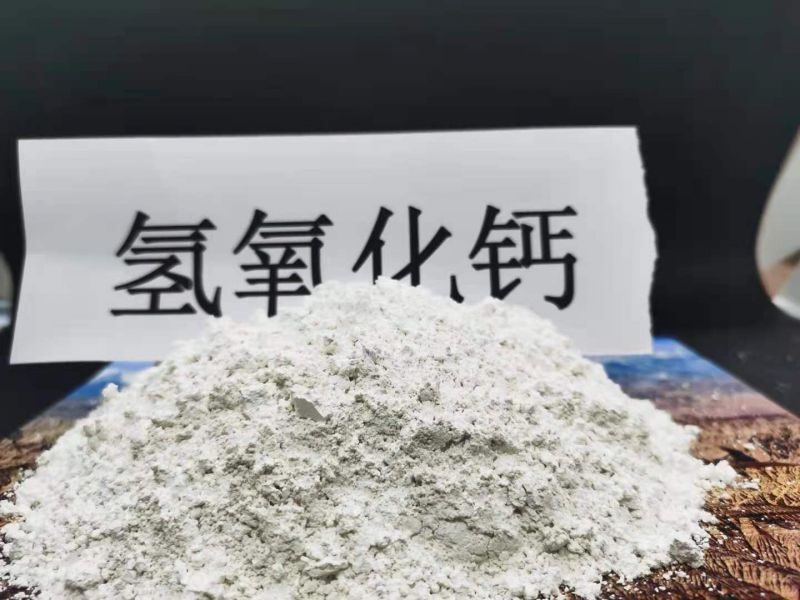 如何提高氫氧化鈣的純度和質(zhì)量？